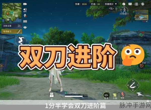 永劫无间手游高手进阶，全方位攻略助你提升段位