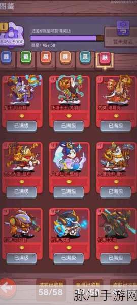 咸鱼之王87-10关卡速通攻略，打造最强阵容，轻松登顶