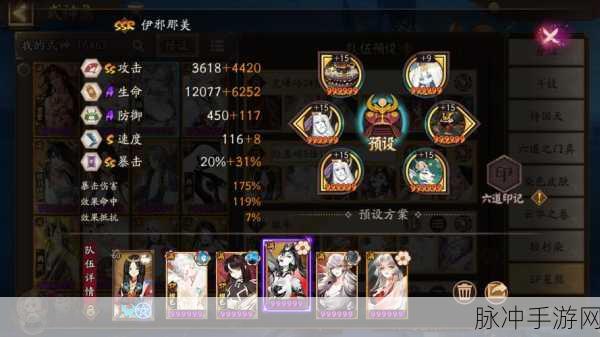 阴阳师星聚时刻活动全攻略，限定奖励等你解锁！