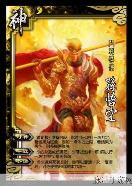 乱斗圣佛游戏下载，仙侠格斗新纪元全面解析
