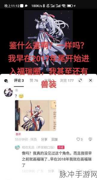 阴阳师神目鉴心活动攻略大全，全方位指南助你探索神秘世界