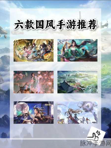 神女仙宗，国风捉妖模拟经营手游预约下载全攻略
