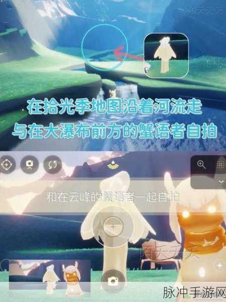 光遇手游深度攻略，如何在仙乡的金塔下完成冥想任务
