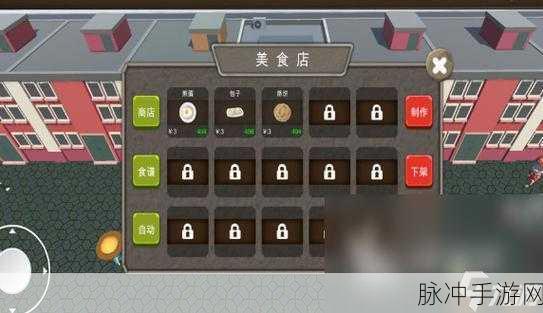 房东模拟器2手机版下载，探索高人气剧情向恋爱模拟互动的奇妙世界
