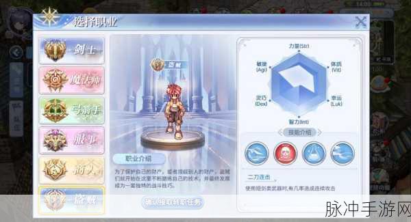仙境传说RO手游暴力牧师加点全攻略