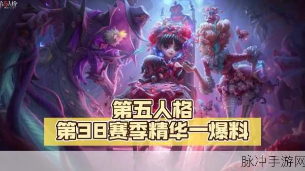 第五人格深度攻略，角色认知系统全面解析及共研服最新动态爆料汇总