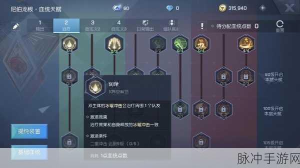 龙族幻想个人榜冲榜全攻略，解锁顶尖玩家的秘密技巧