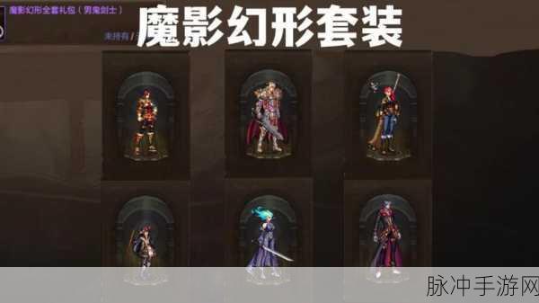 DNF手游攻略，如何进行影舞者预约并最大化获取奖励？
