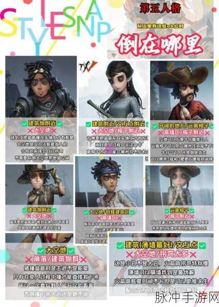 第五人格，低端局欢乐多，新手角色推荐指南