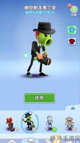 地铁跑酷小心金币成就解锁，全面步骤与技巧详解指南