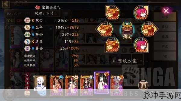 阴阳师攻略，不见岳与SP辉夜姬增伤能力对比