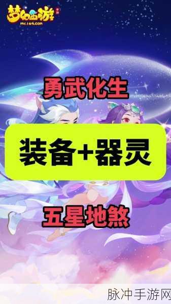 梦幻西游手游攻略，巨魔王武器选择指南，哪款最好看？