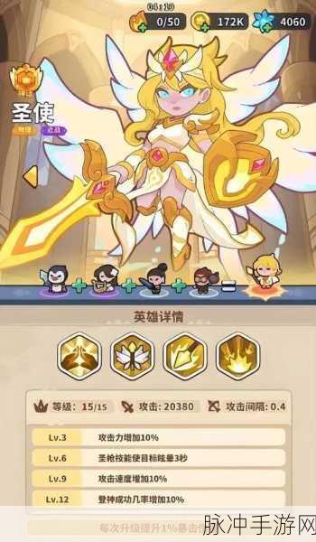 快来当领主！最新版本下载攻略详解，2D卡通风休闲塔防新体验