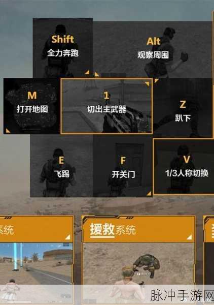 穿越火线手游深度攻略，皇后码头团队竞技制胜策略