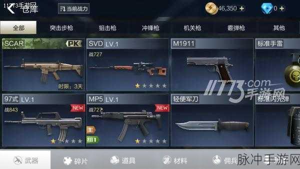 女妖支配者安卓版，解锁休闲射击对战新乐趣