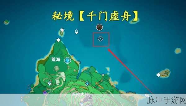 原神稻妻千门虚舟副本解锁全攻略