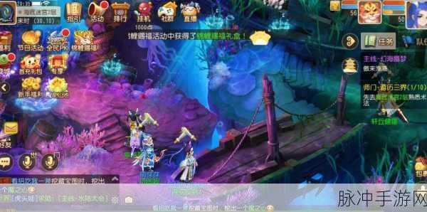 梦幻西游无双版坐骑系统详解，期待已久何时降临？