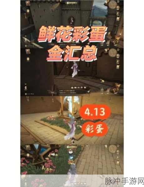 哈利波特魔法觉醒打人柳彩蛋打法全攻略，解锁隐藏挑战