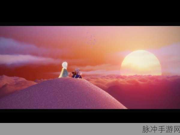 光遇小王子季，探寻红色光芒的奇妙之旅