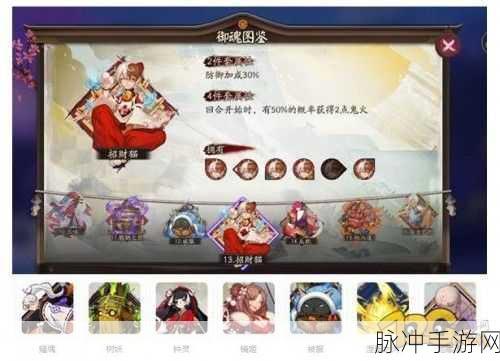 阴阳师古笼火御魂搭配全方位解析及最佳推荐方案