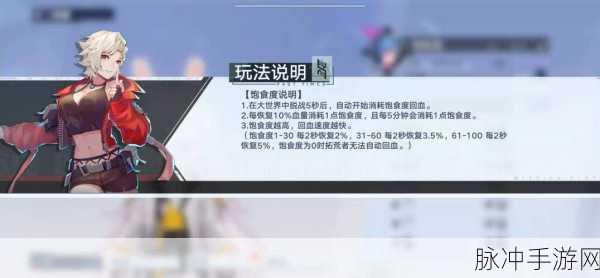 幻塔手游攻略，详解如何领取幻塔激活码
