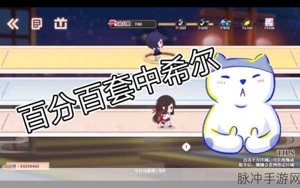 崩坏学园心灵之锁攻略详解，解锁关卡难点，助力通关秘籍大揭秘