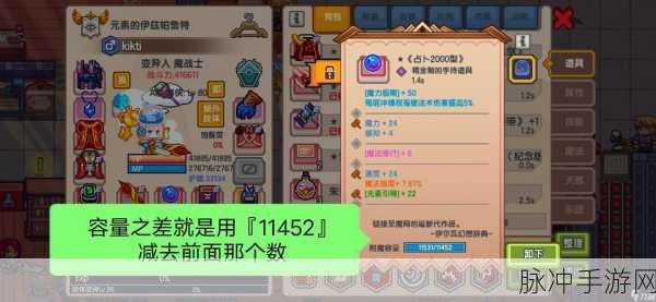 伊洛纳伙伴格莱特全面获得攻略