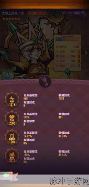 巨像骑士团英雄上阵全攻略，解锁战斗新篇章