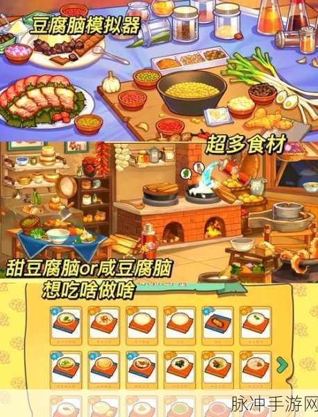 美食烹饪餐厅下载，卡通画质下的趣味模拟经营之旅