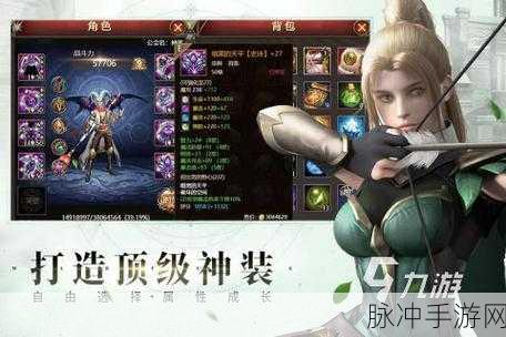 乱世斗将下载，探索二次元风格的全新手游世界