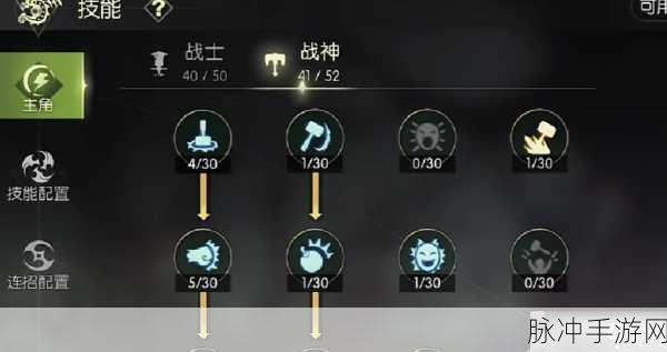 2025年龙之谷手游重力球EX职业刷图最佳加点全攻略
