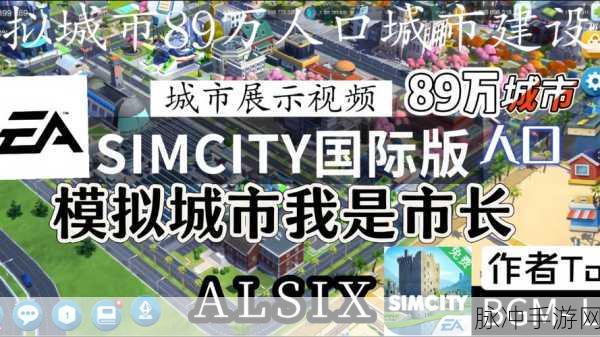 城市精灵GO，掌握瞬间移动技巧，畅游地图无界限