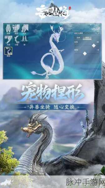 妄想山海羽金蛋的多样价值，深度解析游戏策略与角色发展