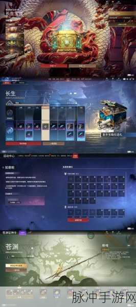 永劫无间辉光宝炉珍贵奖励全景解析，开启你的探秘之旅深度攻略