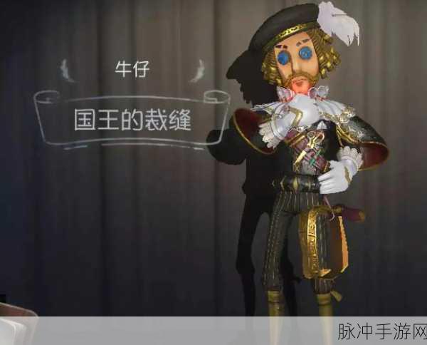 第五人格牛仔天赋加点全攻略，打造你的专属救援大师