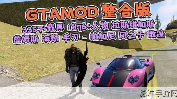 GTA5军刀涡轮获取全攻略，解锁Los Santos街头最炫跑车