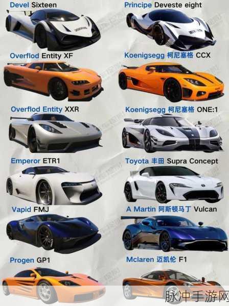 GTA5军刀涡轮获取全攻略，解锁Los Santos街头最炫跑车