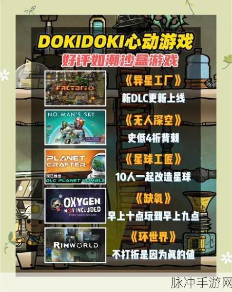 探索无限创意，人造迷你星球下载，尽享极度自由沙盒游戏乐趣