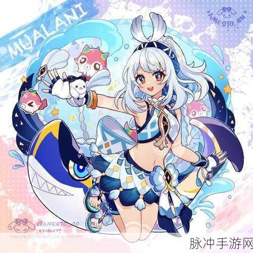 原神玛拉妮技能全解析,驾驭水潮的逐浪客