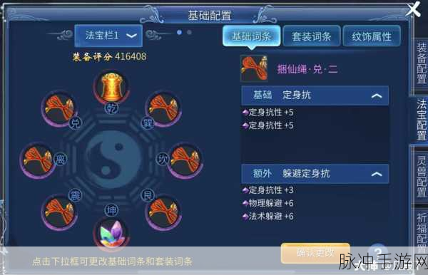 倩女幽魂手游侠客单挑刀客深度攻略，侠客比武单挑刀客玩法全解析
