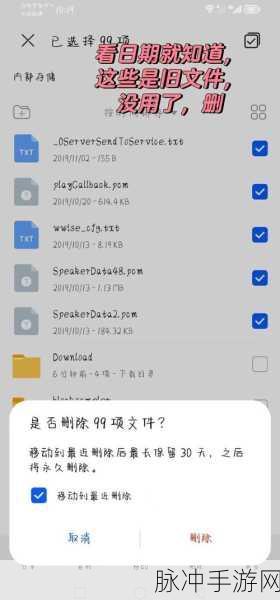 华为手机显示内存不足？手游玩家必看的高效处理攻略