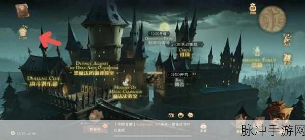 哈利波特魔法觉醒，攻克黑巫师——全方位战略与技巧攻略深度解析