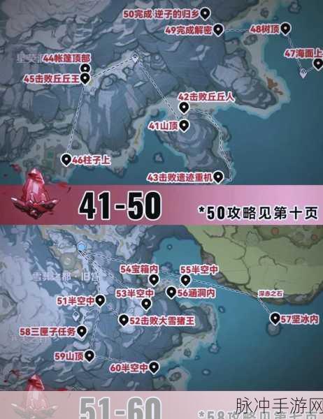 原神星荧洞窟绯红玉髓高效收集攻略与详尽位置指南