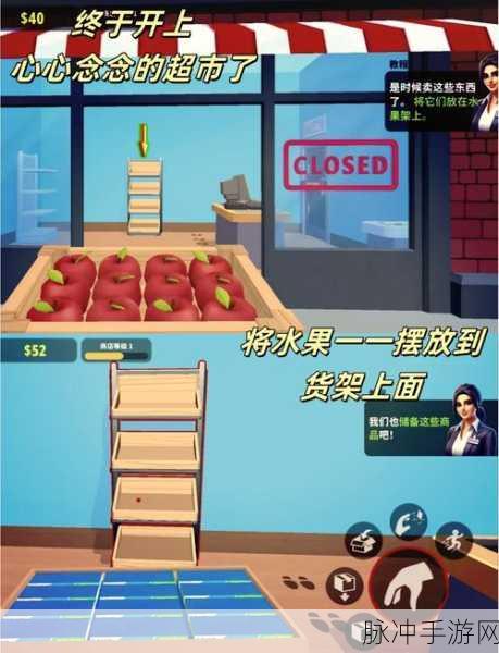 愤怒的爸爸手游，独特爸爸模拟器，乐趣无穷的亲子冒险