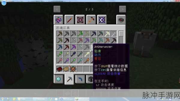 我的世界手游拔刀剑刀架台制作全攻略