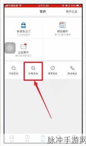菜鸟裹裹使用技巧大揭秘，手游玩家如何高效查看预约寄件记录