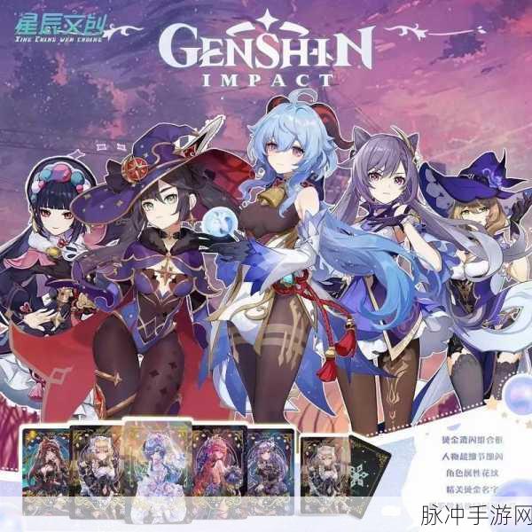 原神钟离风雅文创礼盒价格介绍一览及深度攻略分享