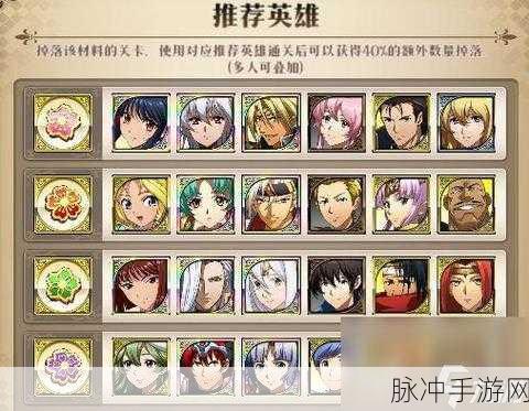 梦幻模拟战手游深度解析，格尼尔转职全攻略与最佳推荐路径