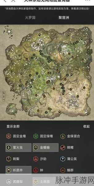 永劫无间聚窟洲靶场位置全揭秘，精准探寻游戏中的射击目标点