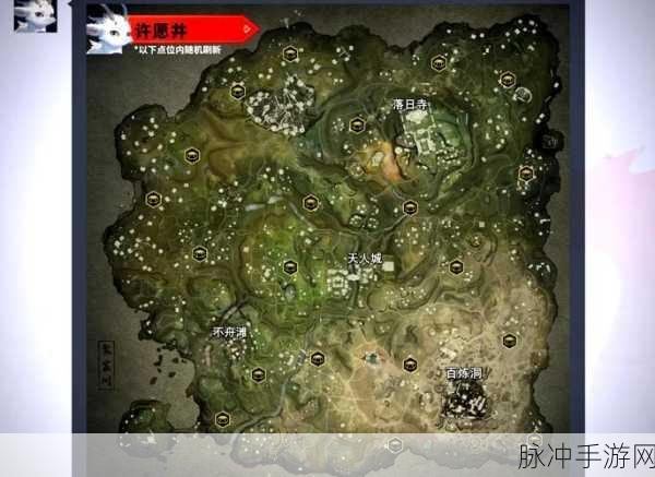 永劫无间聚窟洲靶场位置全揭秘，精准探寻游戏中的射击目标点